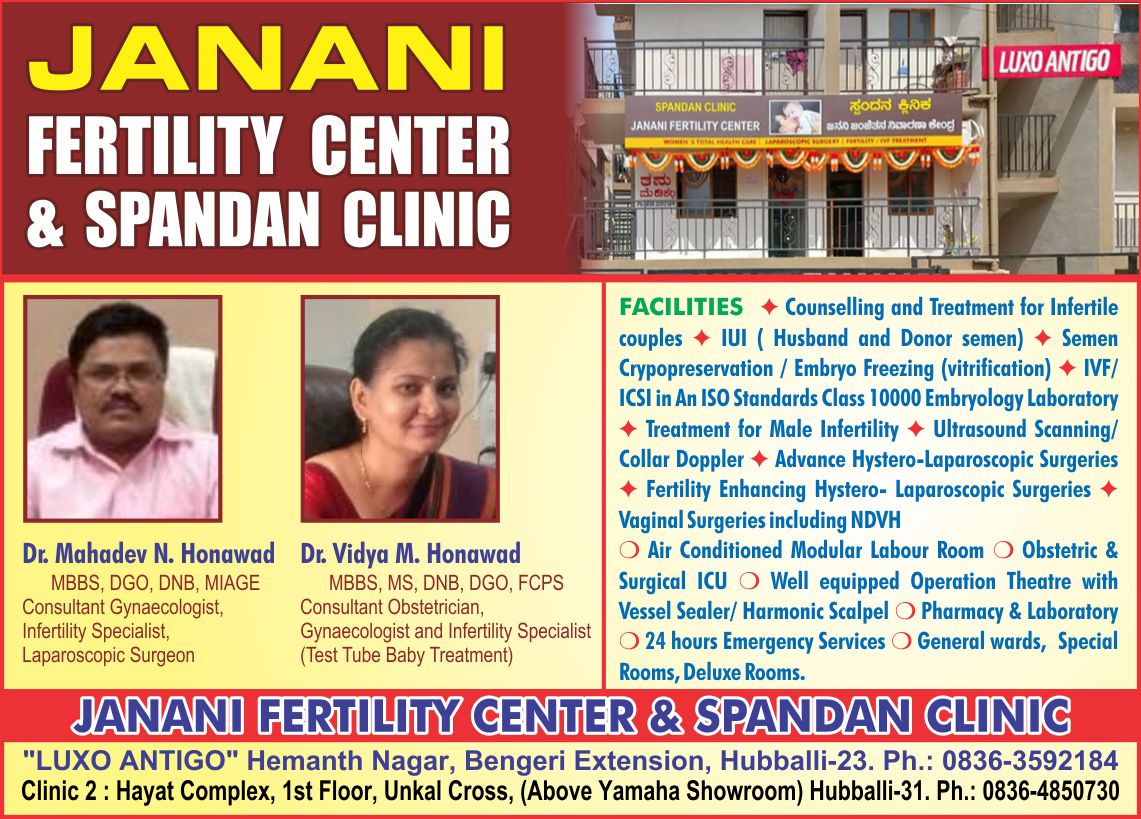 Janani fertility